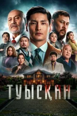 Родня